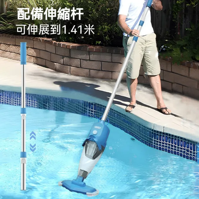 YISO易搜 泳池吸污機 水下吸污器 魚池吸糞機 泳池清潔機 長續航 快速排水(可手持/可水洗/組裝簡單)
