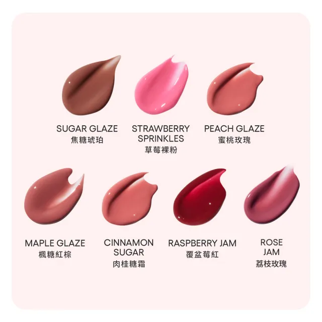 【LANEIGE 蘭芝】官方直營 甜甜圈澎潤水唇釉 12g 雙入組(唇膏 唇蜜 送禮首選)
