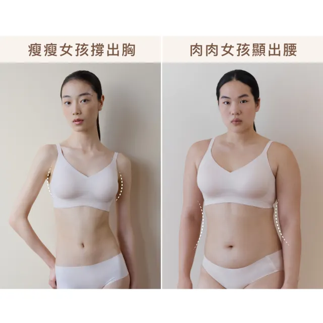 【24HRS】4件組 - 漫畫胸款 一秒升杯 無感逆襲內衣 (無鋼圈內衣 女內衣 女內著 無感失憶 背扣式)