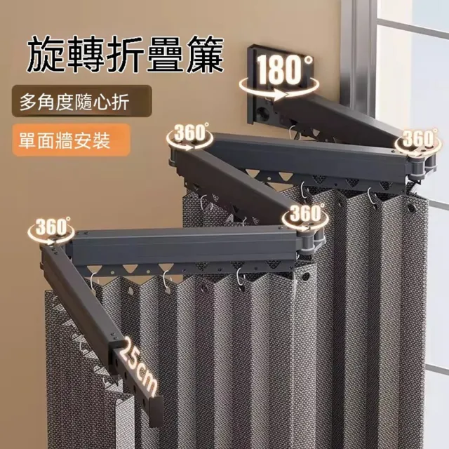 【Quality 聚家】折疊浴簾 隱形浴室浴簾 擋水簾子 幹濕分離 防水隔斷簾 適用104-138墻寬/防腐防銹/強悍承重