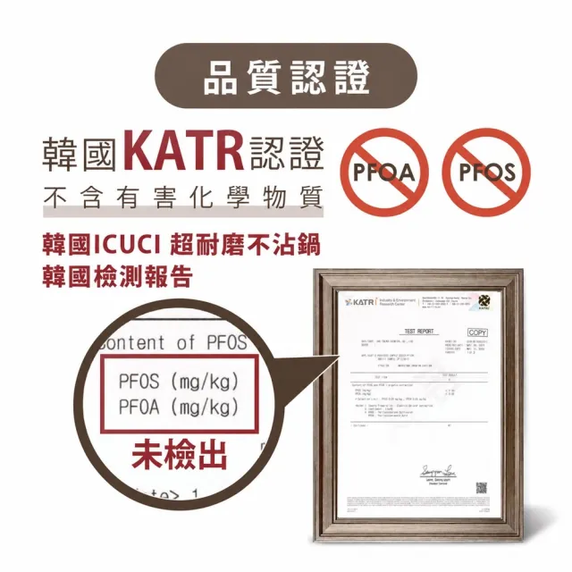 【ICUCI】韓國ICUCI 韓國製 超耐磨 黑礦極輕不沾寬底深炒鍋30cm(瓦斯款/百萬次耐磨/厚食鍋)