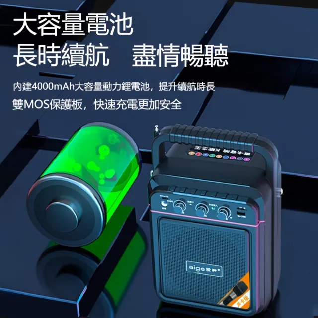 【諾必行】S60戶外K歌音響 藍牙便攜式音箱 聚會娛樂音響 5吋大喇叭音響 U段雙麥克風