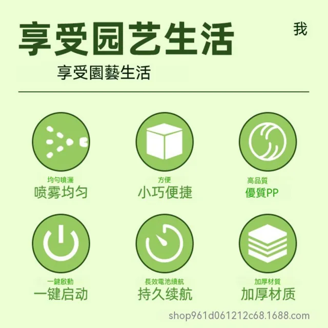 【AnDa 安達】6升灑水壺便攜式農用噴水壺澆花家用戶外小型消毒 防水2檔 電量顯示