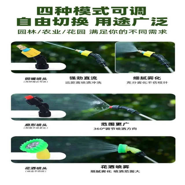【AnDa 安達】6升灑水壺便攜式農用噴水壺澆花家用戶外小型消毒 防水2檔 電量顯示