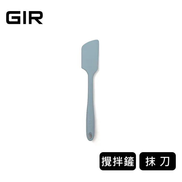 【GIR】頂級白金矽膠抹刀/攪拌鏟/刮刀/烘焙/奶油刀(顏色任選)