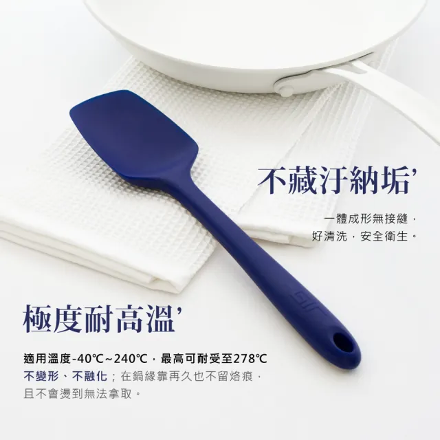 【GIR】頂級白金矽膠拌炒匙/料理鏟/料理匙/拌炒勺/平鏟/煎匙(顏色任選)