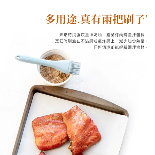 【GIR】頂級白金矽膠醬料刷/烘焙/烤肉刷/油刷(顏色任選)