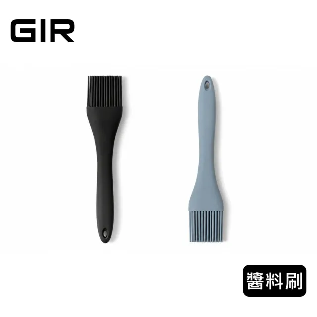 【GIR】頂級白金矽膠醬料刷/烘焙/烤肉刷/油刷(顏色任選)