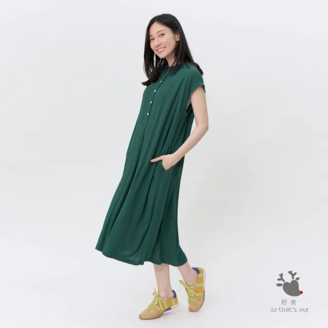 【so that’s me 好我】Daisy半襟箱摺無袖口袋洋裝(綠)