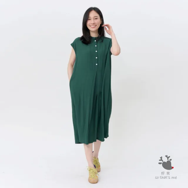 【so that’s me 好我】Daisy半襟箱摺無袖口袋洋裝(綠)