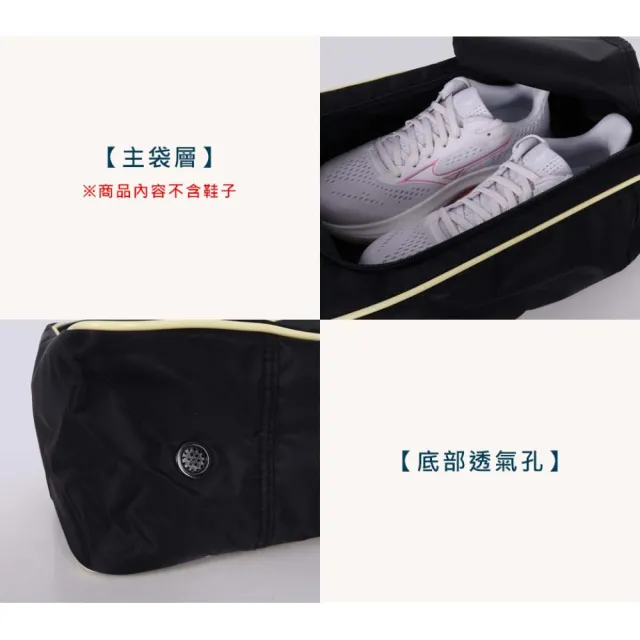 【asics 亞瑟士】鞋袋-裝備袋 手提 手拿(3033C342-003)