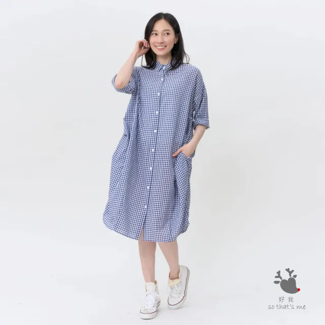 【so that’s me 好我】Nancy格紋開襟寬鬆口袋洋裝(小藍格)