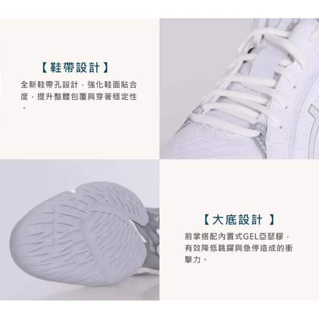 【asics 亞瑟士】GEL-TASK 5 女排球鞋-排球 羽球 匹克球 亞瑟士(1072A133-101)