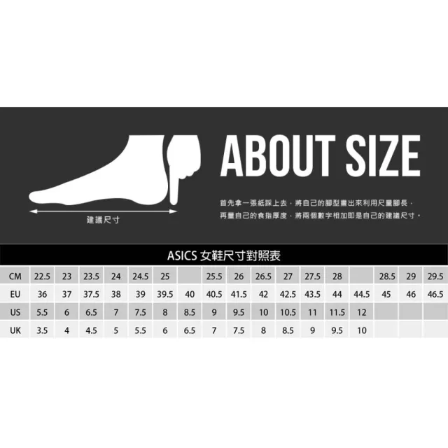 【asics 亞瑟士】GEL-TASK 5 女排球鞋-排球 羽球 匹克球 亞瑟士(1072A133-101)