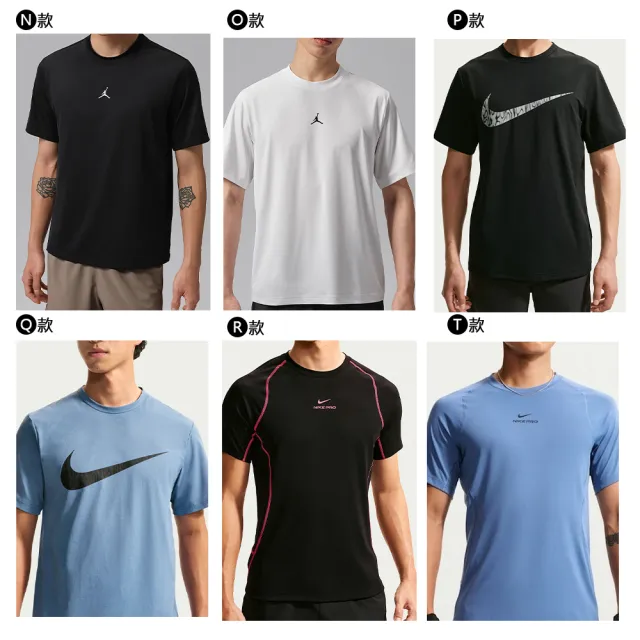 【NIKE 耐吉】休閒上衣 運動上衣 短袖 AS M NK DF UV HYVERSE SS Dri-FIT 排汗 休閒 多款(DV9840-100&)