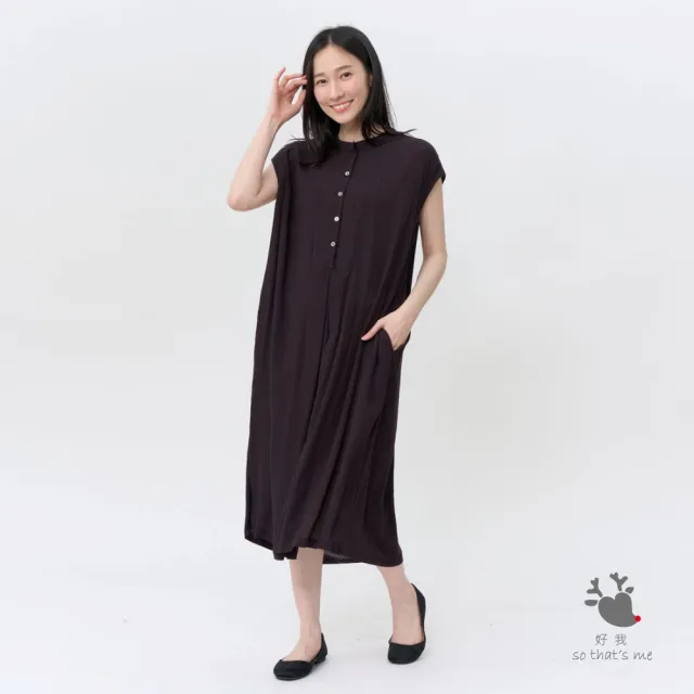 【so that’s me 好我】Daisy半襟箱摺無袖口袋洋裝(黑)