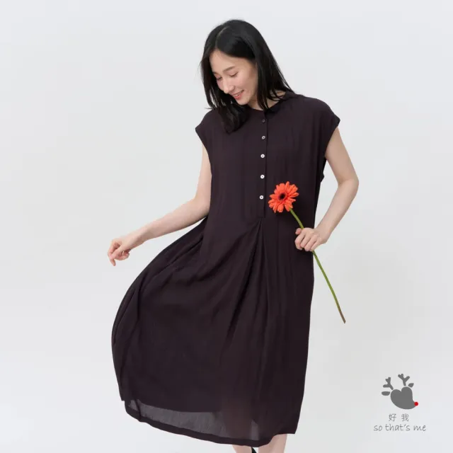 【so that’s me 好我】Daisy半襟箱摺無袖口袋洋裝(黑)