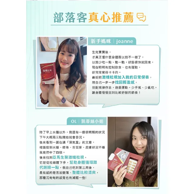 【AmaBios 亞馬生醫】MPE-311激孅粒現10盒(30粒/盒 獨家粒線體代謝科技)