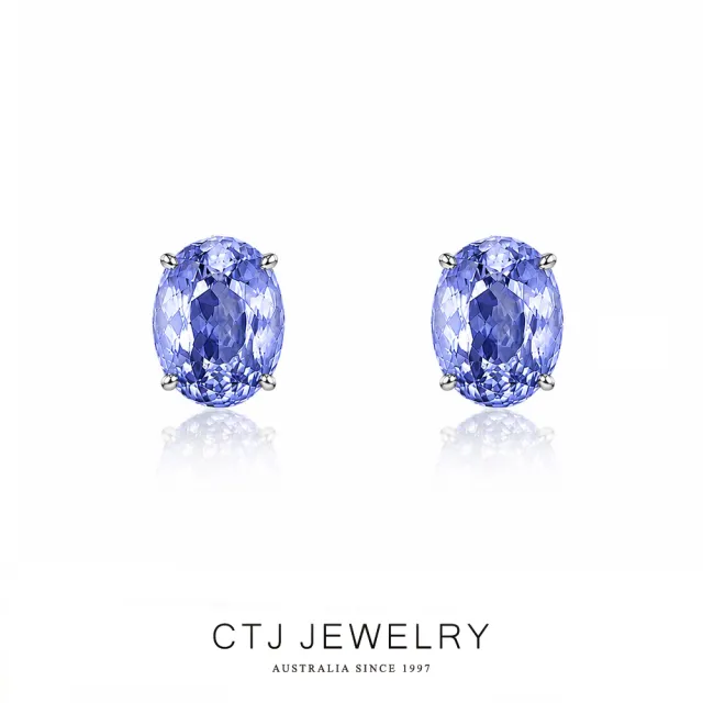 【CTJ】樂購雙11!精品天然寶石系列 天然丹泉石 9克拉 18K金 耳環 (限量發售僅此一品)