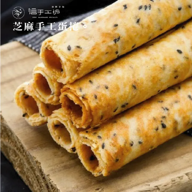 【山日初】中秋禮盒 秋映豐華禮盒/389g×3盒組(原味/芝麻蛋捲＋檸日金酥+茶韻蔓越莓米牛軋)