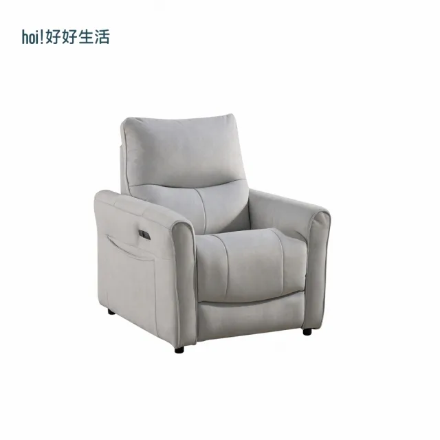 【Cheers】Cheers防潑水貓抓絨單人電動沙發 雲際灰 13025