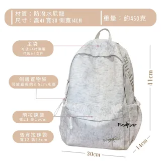 【MoodRiver】雙11 清新俐落 後背包 學生背包 書包 背包 休閒背包 包包 女包 男包 刺繡 防潑水 多口袋