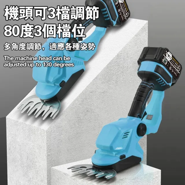 【DOMU 東牧】綠籬機 籬笆機 修剪機 電量顯示 3檔調節 剪草修枝兩用 鋰電數顯綠籬機（十五節一電）堅固塑箱