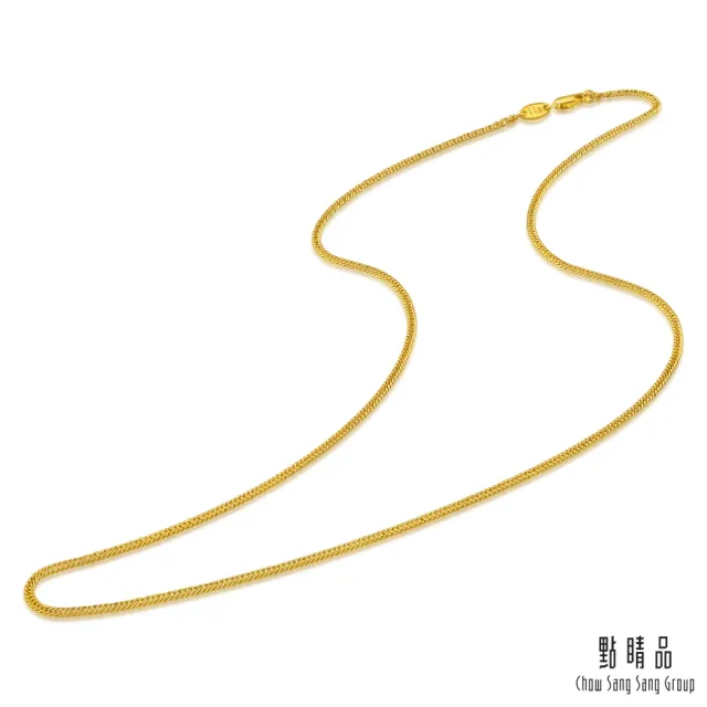 【點睛品】網路獨家款 機織素鍊 黃金項鍊_計價黃金(45cm)