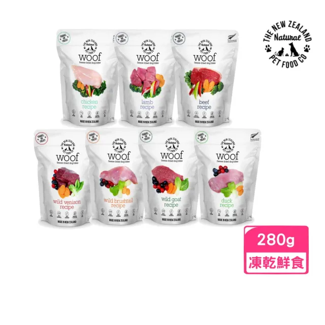 【NZ Natural】鮮開凍woof狗狗冷凍乾燥生食餐 280g/9.9oz(凍乾鮮食、狗飼料)