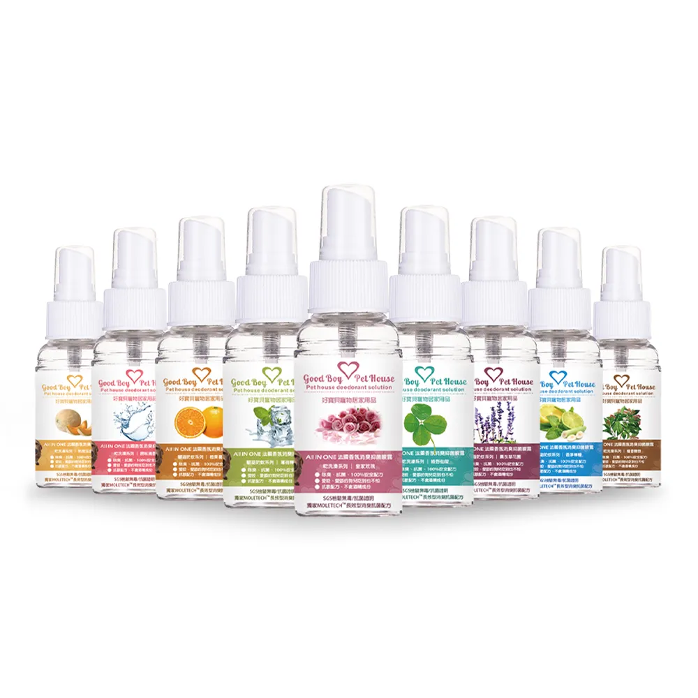 【GBPH 好寶貝】All In One法國香氛寵物除臭防護噴霧九款香氛70ml(除尿味/犬貓通用/成分溫和/實感消臭)