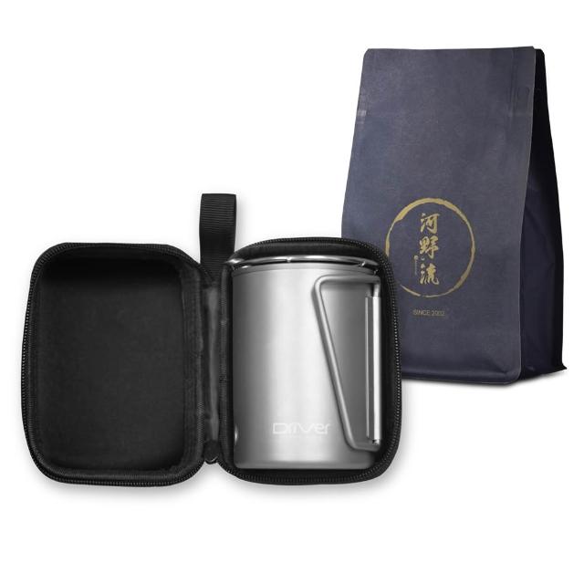 【Driver】中秋禮盒-花好月圓手沖咖啡組(咖啡濾杯 手沖壺 不鏽鋼杯 精品咖啡豆 送禮推薦 咖啡禮盒 禮物)