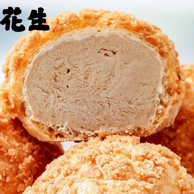 【豆穌朋】經典/賞味泡芙口味任選4盒(禮盒；伴手禮；下午茶；中秋禮盒)