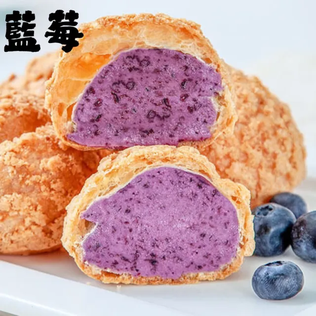 【豆穌朋】經典/賞味泡芙口味任選4盒(禮盒；伴手禮；下午茶；中秋禮盒)
