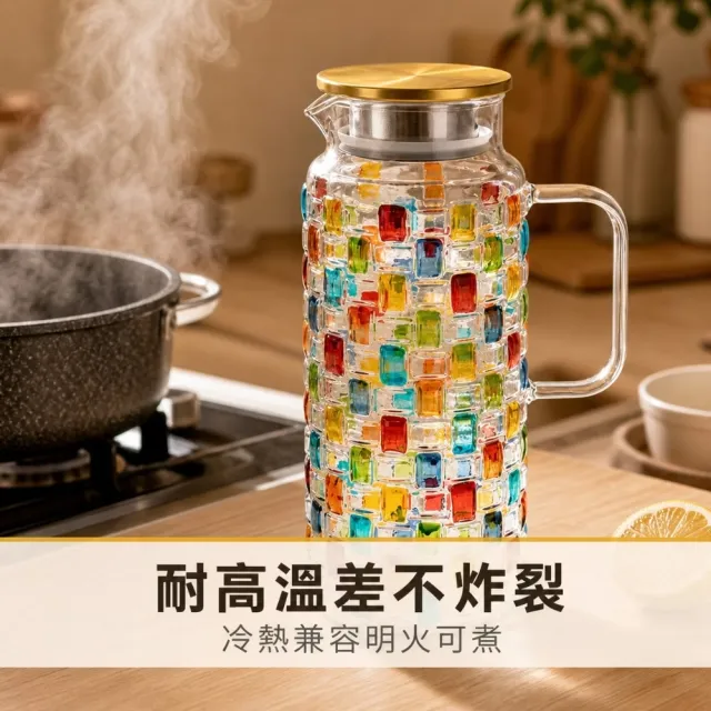 大容量彩繪玻璃冷水壺1.5ml(儲水桶 飲料 果汁 水瓶 泡茶 露營 咖啡 冷萃 密封 環保 果茶)