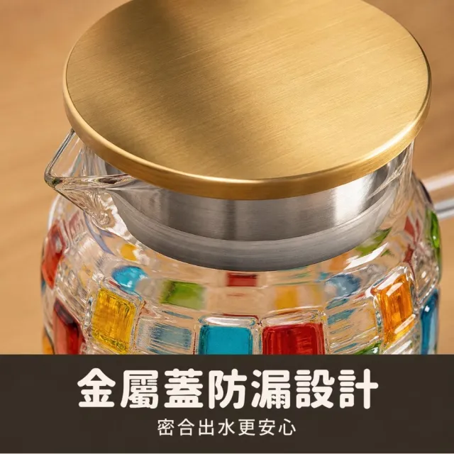 大容量彩繪玻璃冷水壺1.5ml(儲水桶 飲料 果汁 水瓶 泡茶 露營 咖啡 冷萃 密封 環保 果茶)
