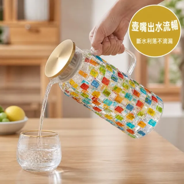大容量彩繪玻璃冷水壺1.5ml(儲水桶 飲料 果汁 水瓶 泡茶 露營 咖啡 冷萃 密封 環保 果茶)