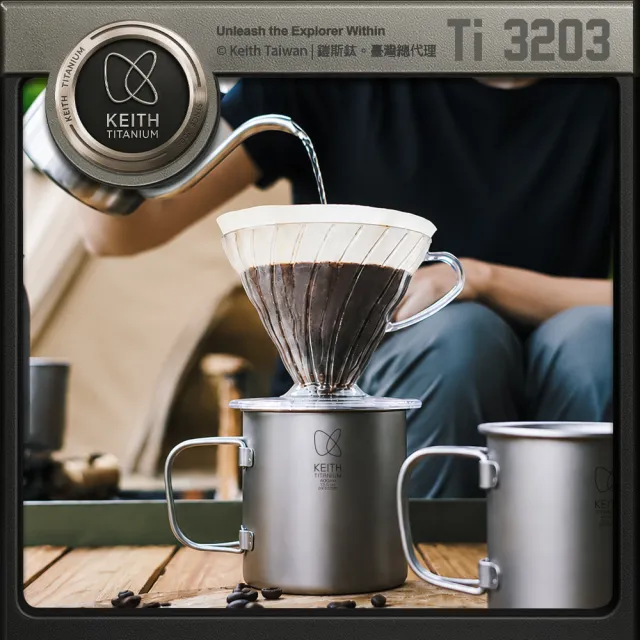 【Keith】鎧斯鈦單層鈦杯 400ml / Ti3203 純鈦杯子 鈦金屬杯 登山鈦杯 露營杯鈦水杯 馬克杯隨行杯