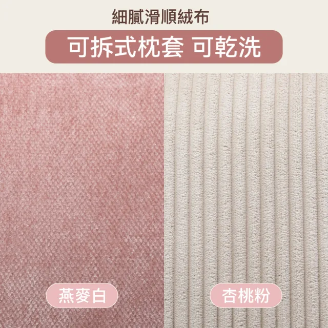 【OSIM】抱抱暖摩枕 OS-2252_靠枕 按摩枕 無線按摩 頸肩按摩 背部按摩