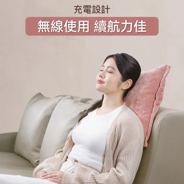 【OSIM】抱抱暖摩枕 OS-2252_靠枕 按摩枕 無線按摩 頸肩按摩 背部按摩