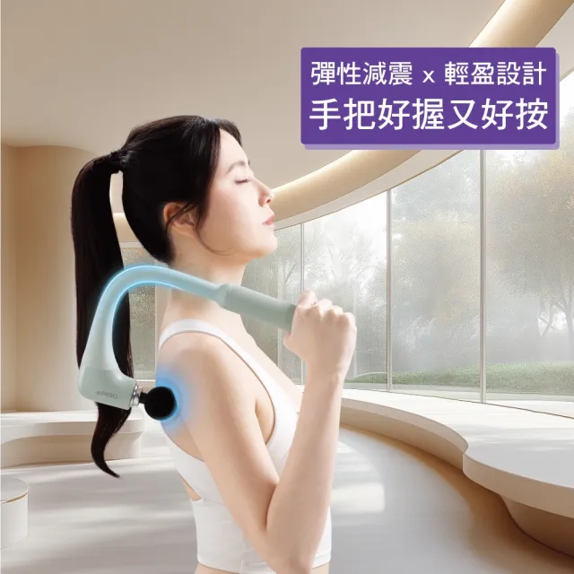 【OSIM】筋膜槍360 OS-2250_筋膜槍 按摩槍 電動按摩器 電動按摩槍 送禮