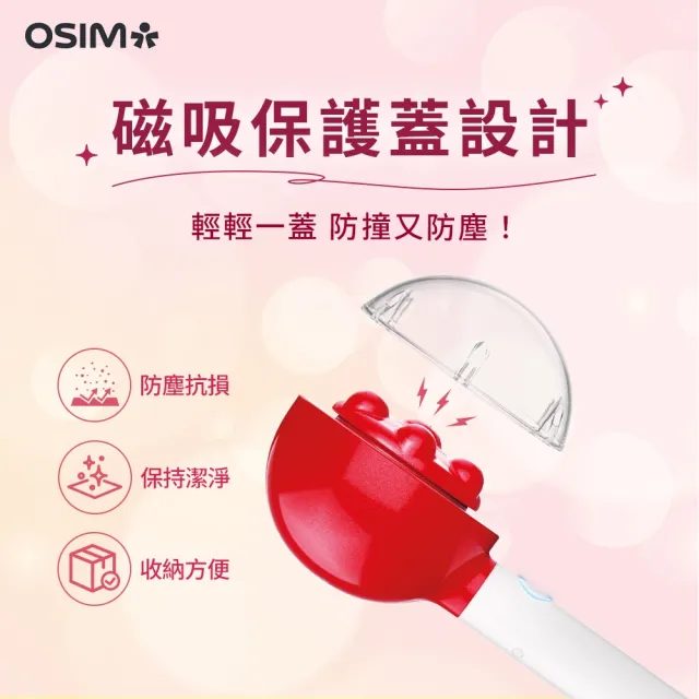 【OSIM】摩力應援棒OS-2264__按摩棒 肩頸按摩器 隨身按摩器 肩頸舒壓 送禮推薦