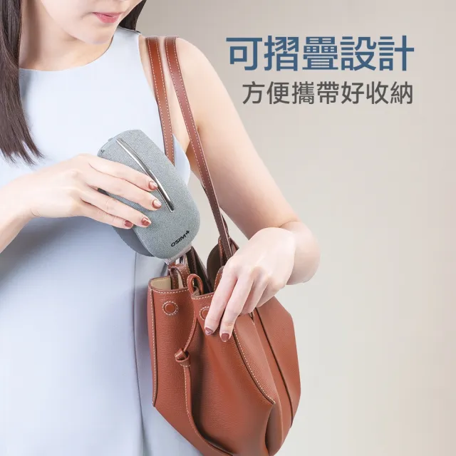 【OSIM】護眼樂Air 2_OS-1251_眼部按摩 按摩眼罩 眼部按摩器 熱敷眼罩