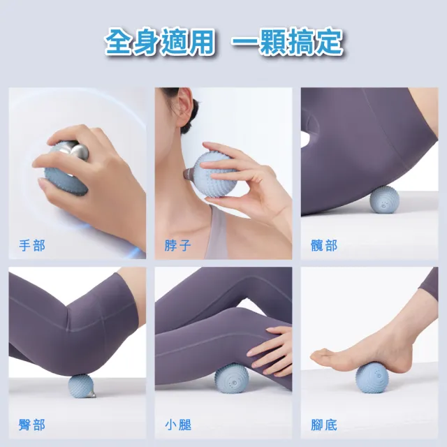 【OSIM】能量按摩球 OS-9251_筋膜球 按摩球 花生球 健身球 放鬆球 經絡球 送禮