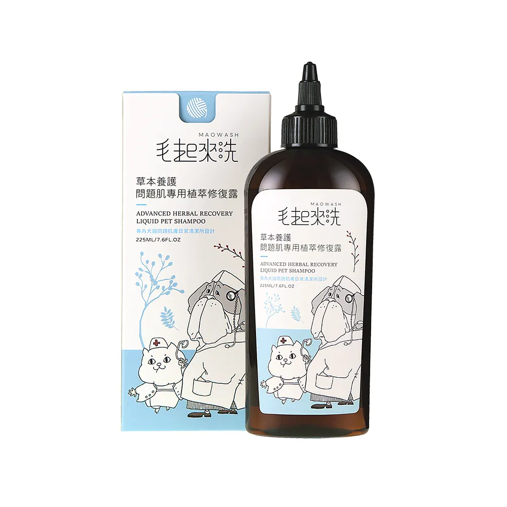 【MAOUP 毛起來】草本養護 問題肌專用植萃修復露225ml(寵物洗毛精 洗毛露 狗貓洗澡沐浴露 敏感肌適用)