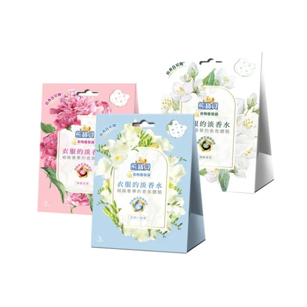 【熊寶貝】衣物香氛袋 3入/盒(衣服的淡香水系列 小蒼蘭/玫瑰/茉莉 3款任選)