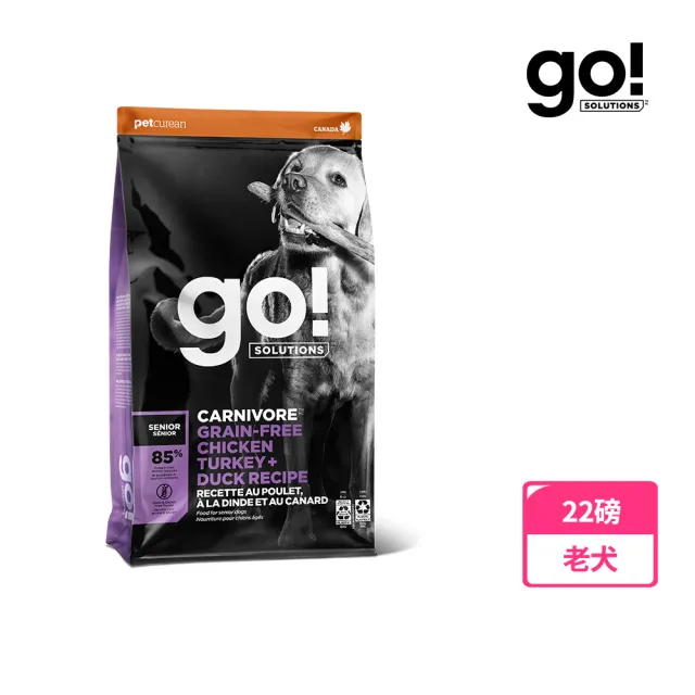 【Go!】雞肉鮭魚 22磅 老犬 高肉量系列 低卡無穀天然糧(狗糧 狗飼料 寵物食品 乾飼料)