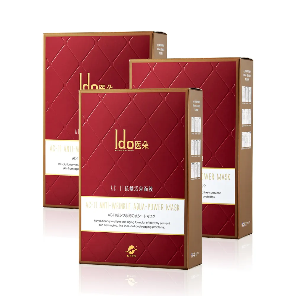 【Ido 船井醫朵】抗皺活泉面膜5入 X3盒組(保濕修復/緊實彈性)