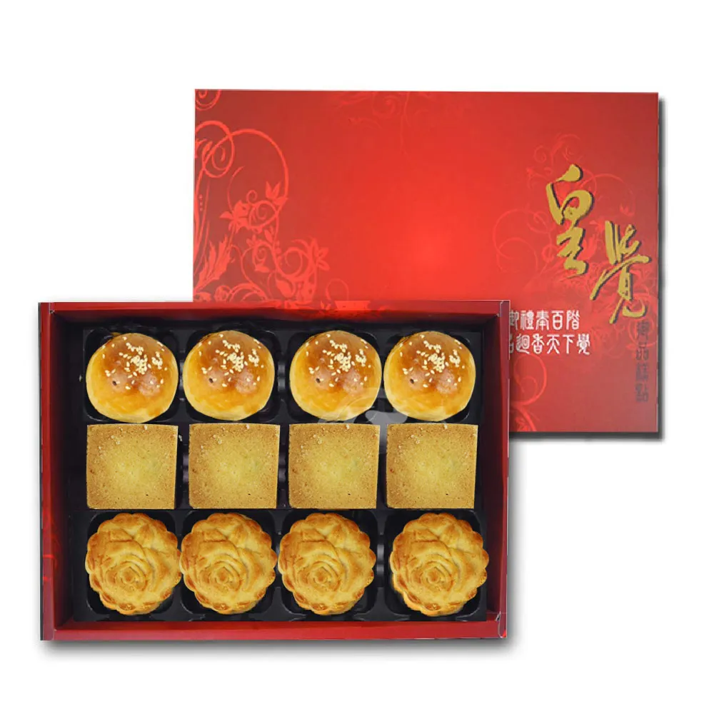 【皇覺】臻品系列-皇覺精選餅組12入禮盒3盒組(蛋黃酥-烏豆沙+廣式小月餅+土鳳梨酥)_年菜 年節禮盒