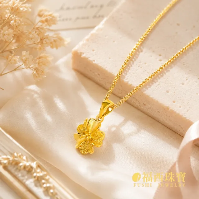 【福西珠寶】黃金墜子 櫻花物語花墜 實心櫻花造型・霧面×鑽沙花瓣交錯工藝 (金重0.24錢正負0.03錢)