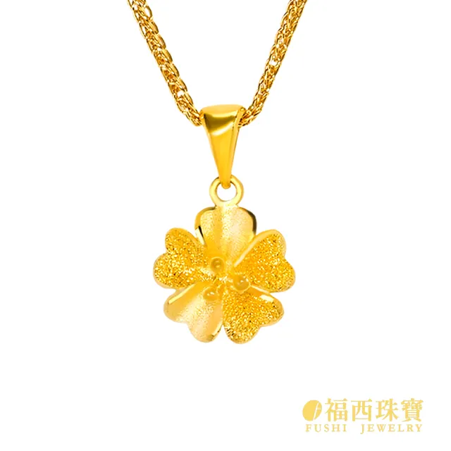 【福西珠寶】黃金墜子 櫻花物語花墜 實心櫻花造型・霧面×鑽沙花瓣交錯工藝 (金重0.24錢正負0.03錢)